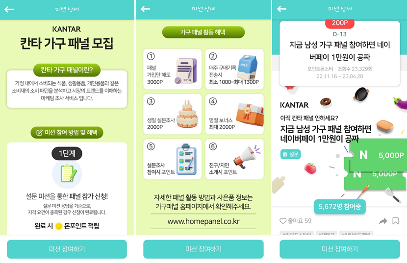 광고몬스터 이미지