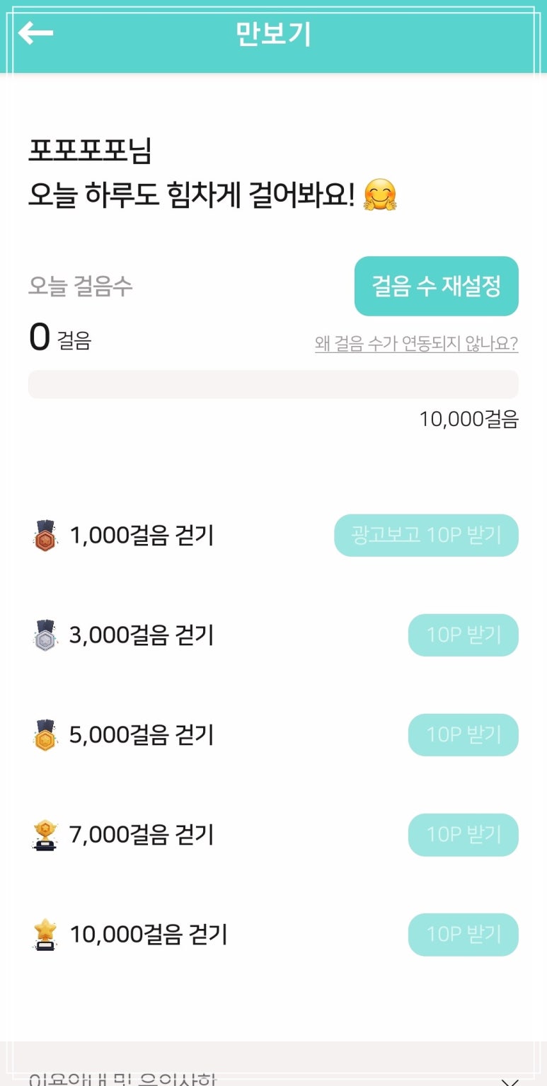 광고몬스터 이미지