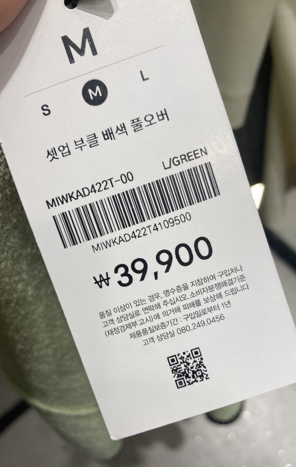 성신니트 이미지