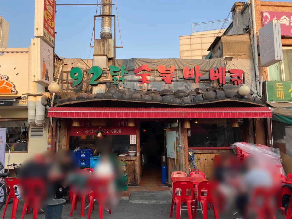 92바베큐 이미지