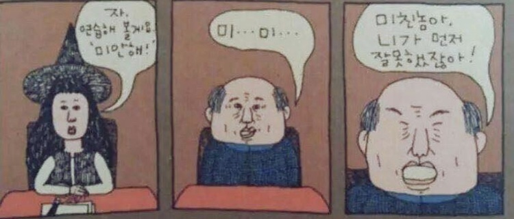 커피송 이미지