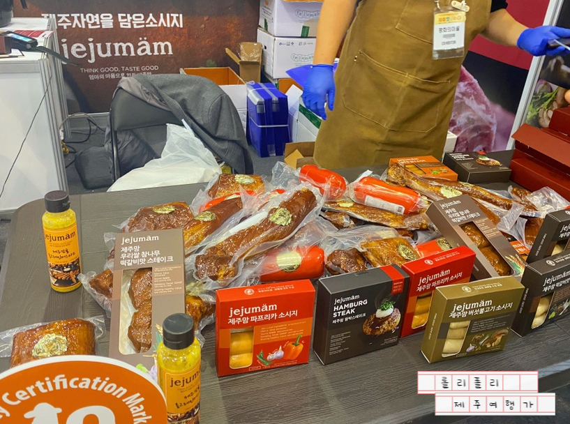 탐나금악협동조합 이미지