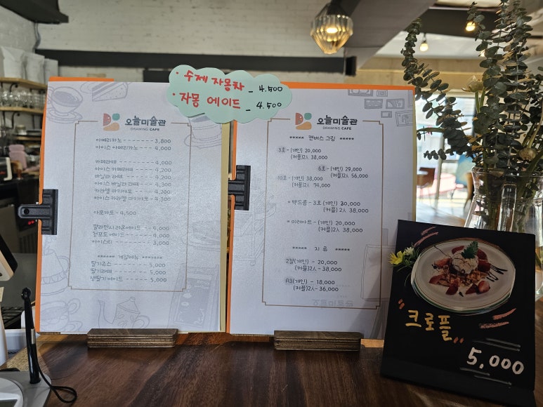 오늘미술관 이미지