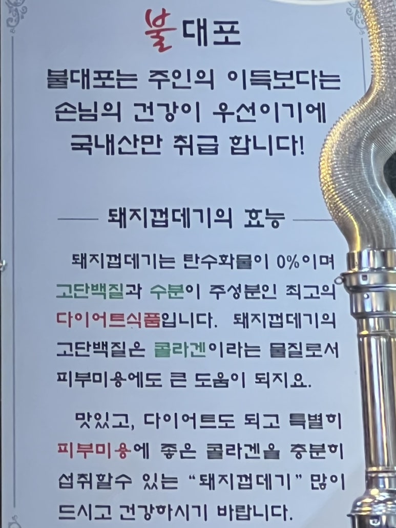 매울신대포 이미지