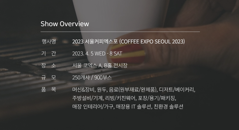 커피드링킹 이미지