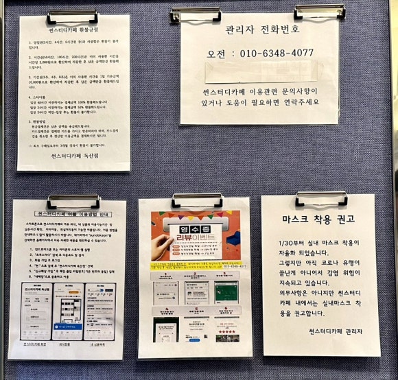 썬스터디카페 이미지