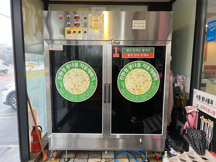 뿌리식당 이미지