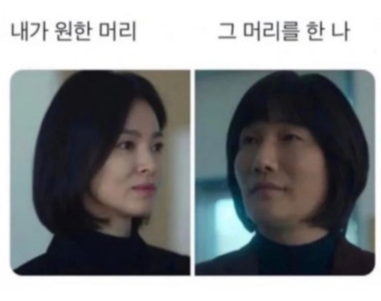 헤어공간 이미지