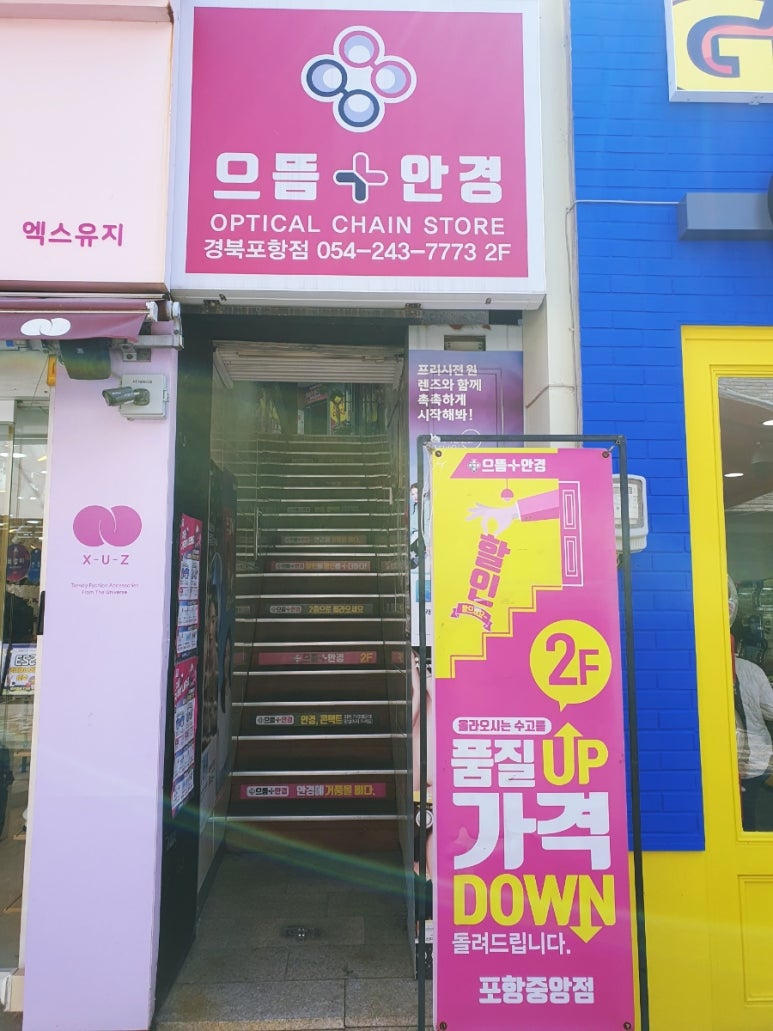 모리커피 포항중앙점 이미지