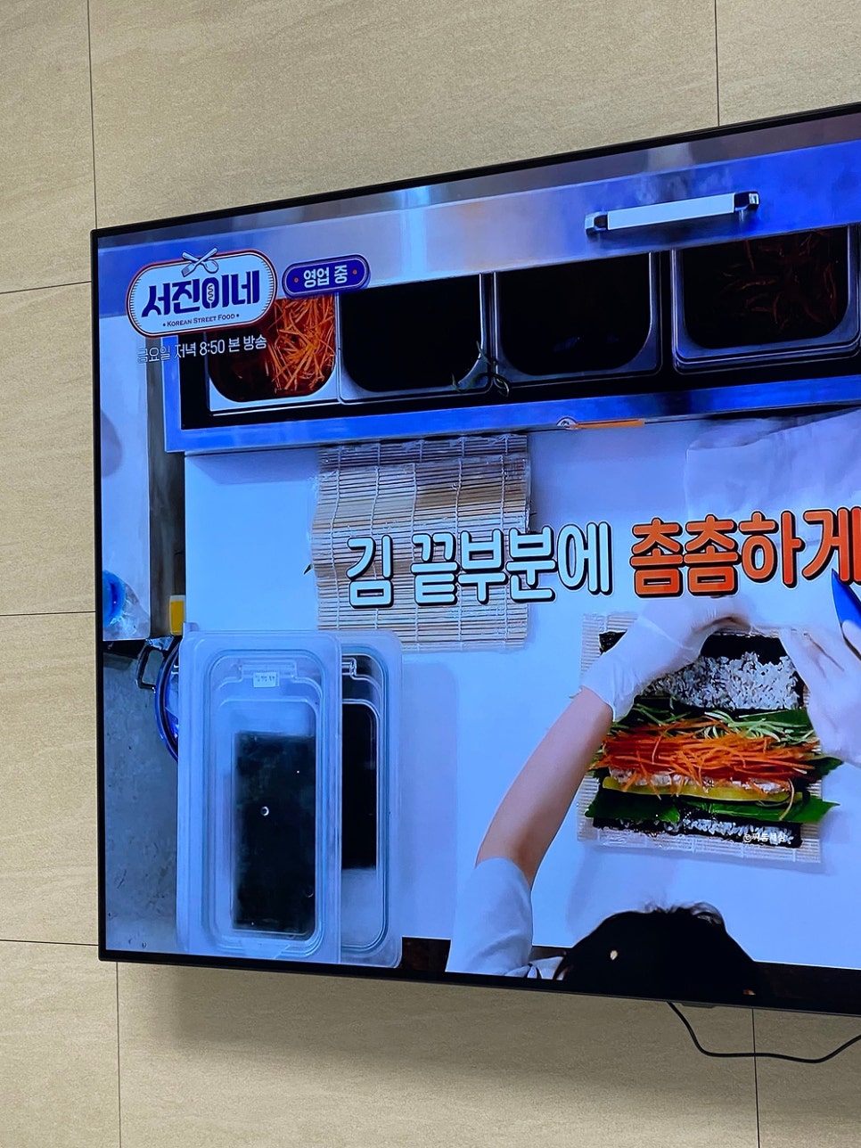 이가네김밥 이미지