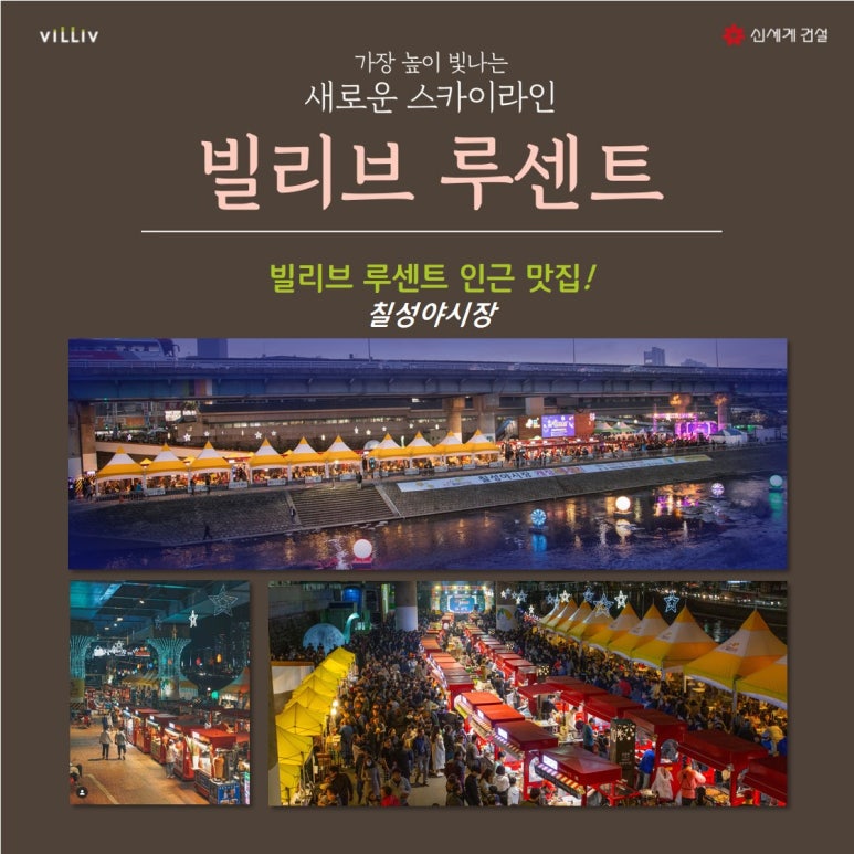카페빌리브 이미지