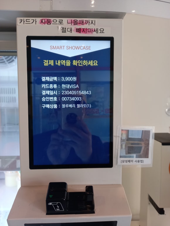 카페테리아24 이미지