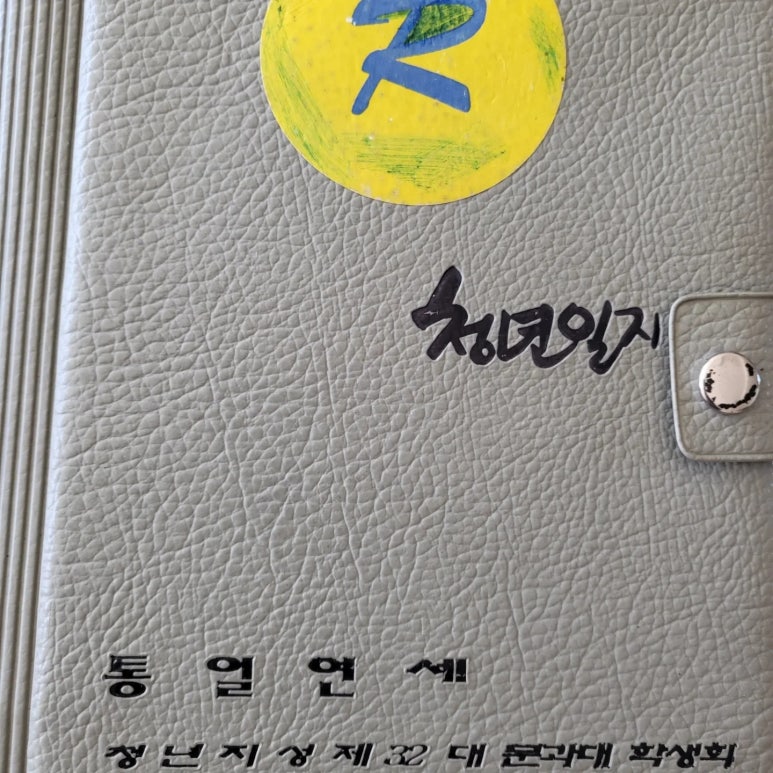 미림다방 이미지