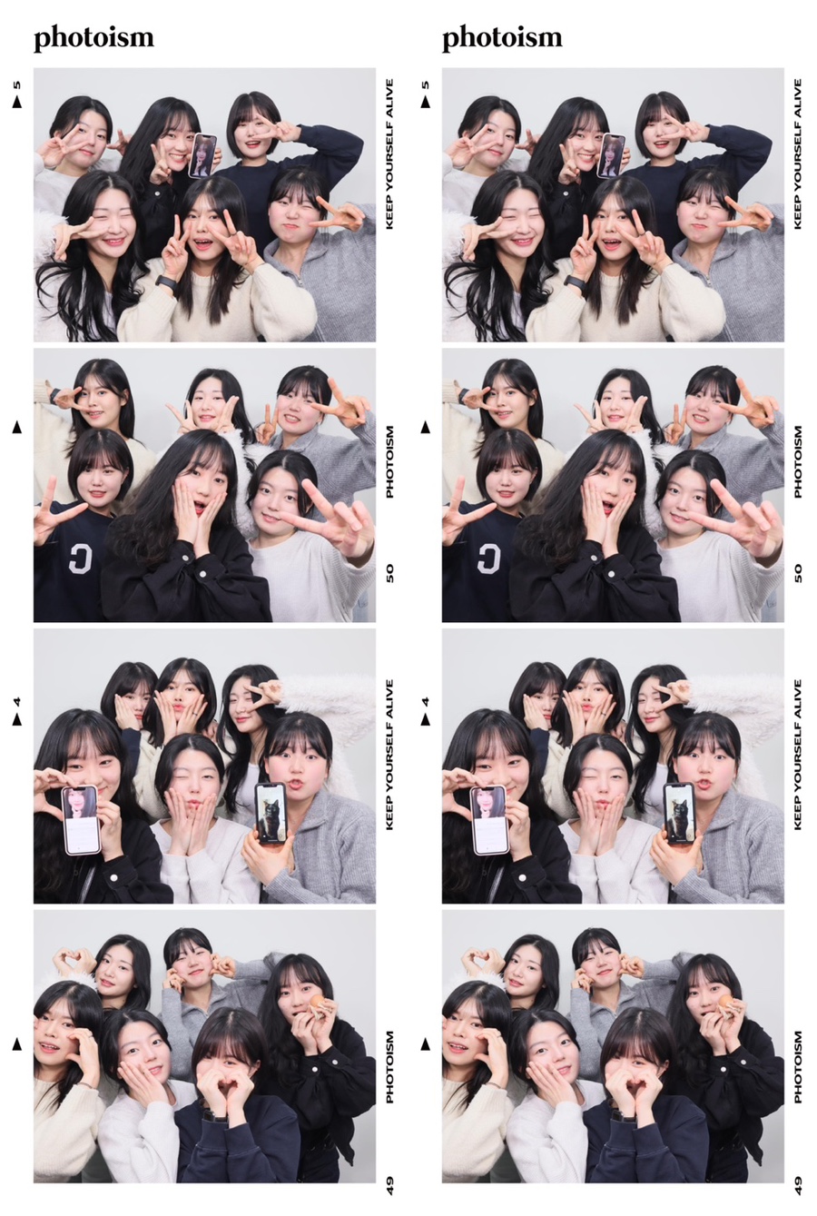 칸꼬시 이미지