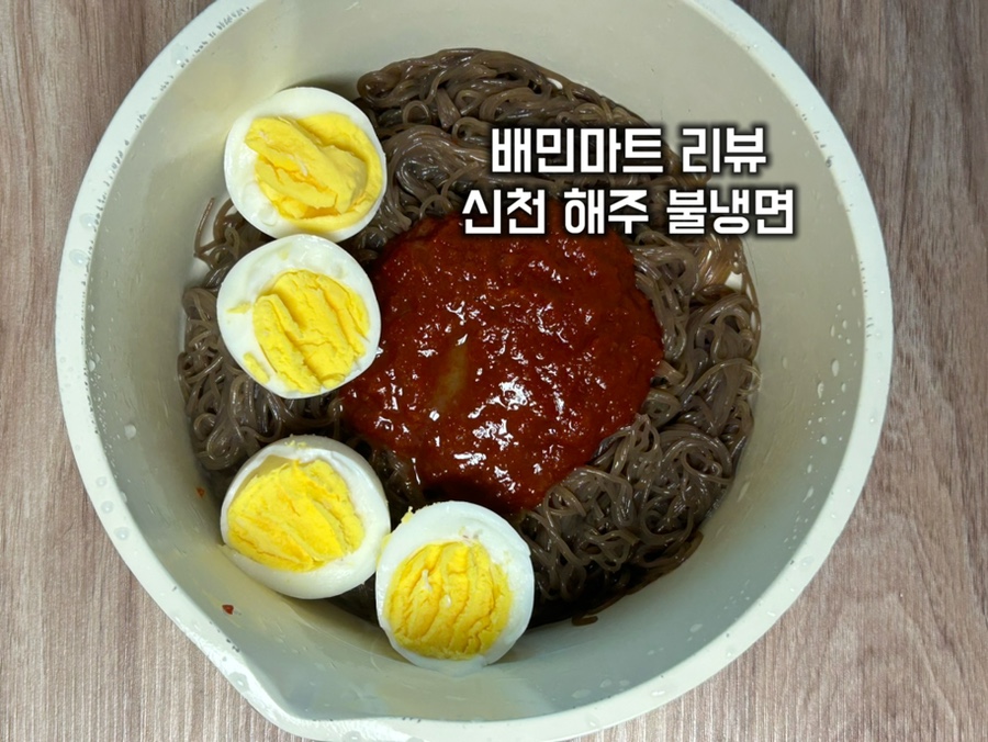신천마트 이미지