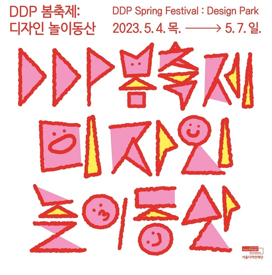 디자인봄 이미지