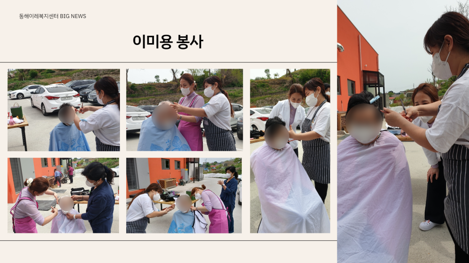 이레자원 이미지