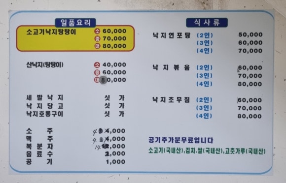 알파수산 이미지