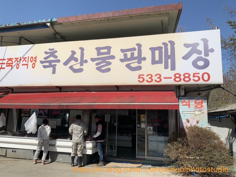 한우축산물판매장 이미지