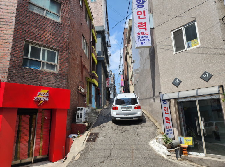 신흥여인숙 이미지