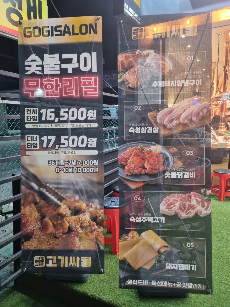 편싸롱 이미지