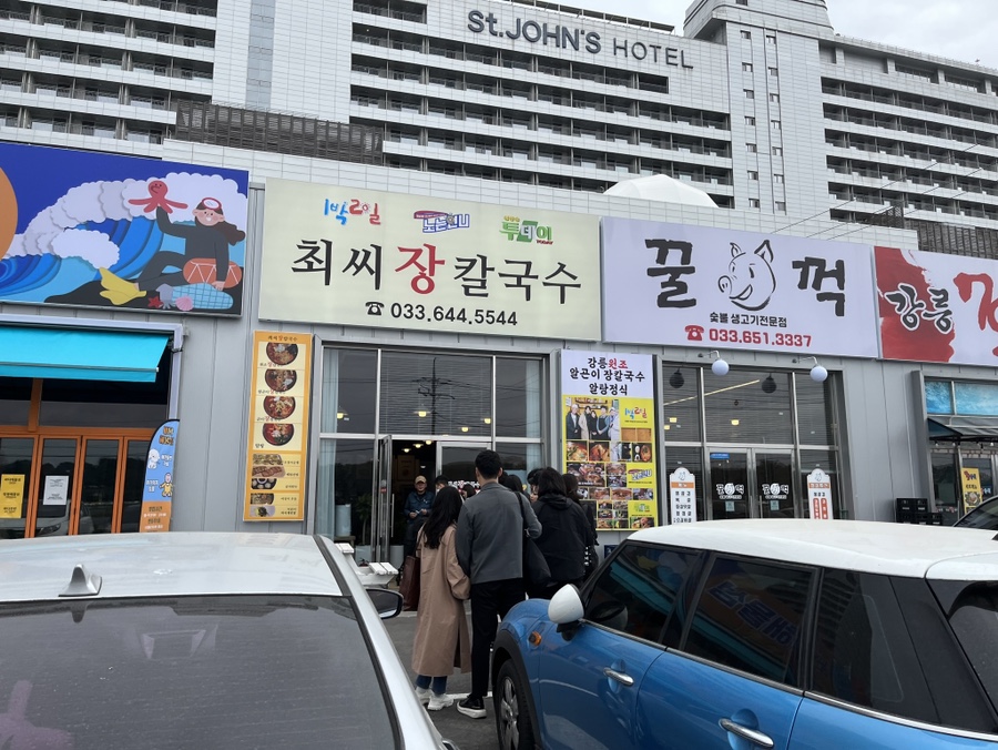 오션뷰애견펜션코스테 이미지