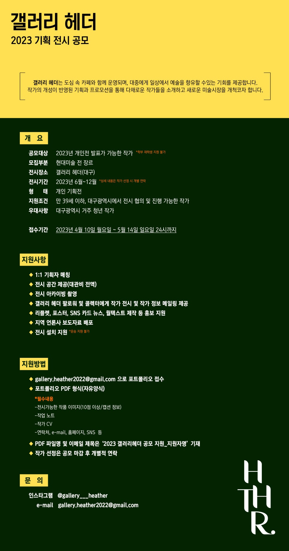 갤러리헤더 이미지