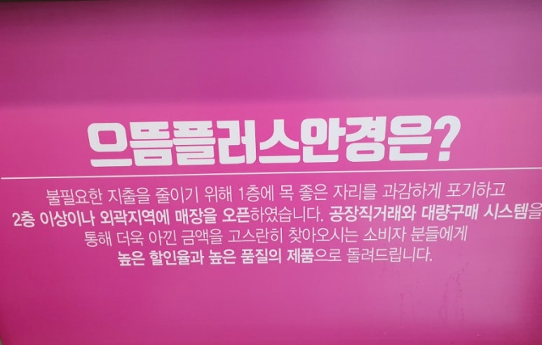 모리커피 포항중앙점 이미지