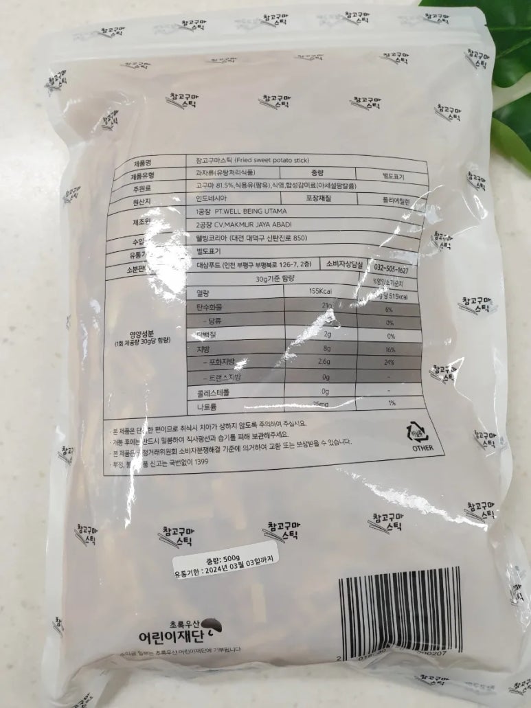 대삼푸드 이미지
