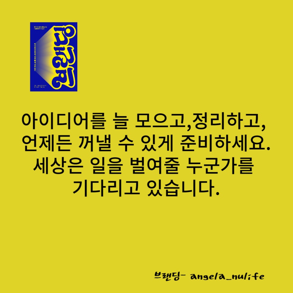 익선다다트렌드랩 이미지