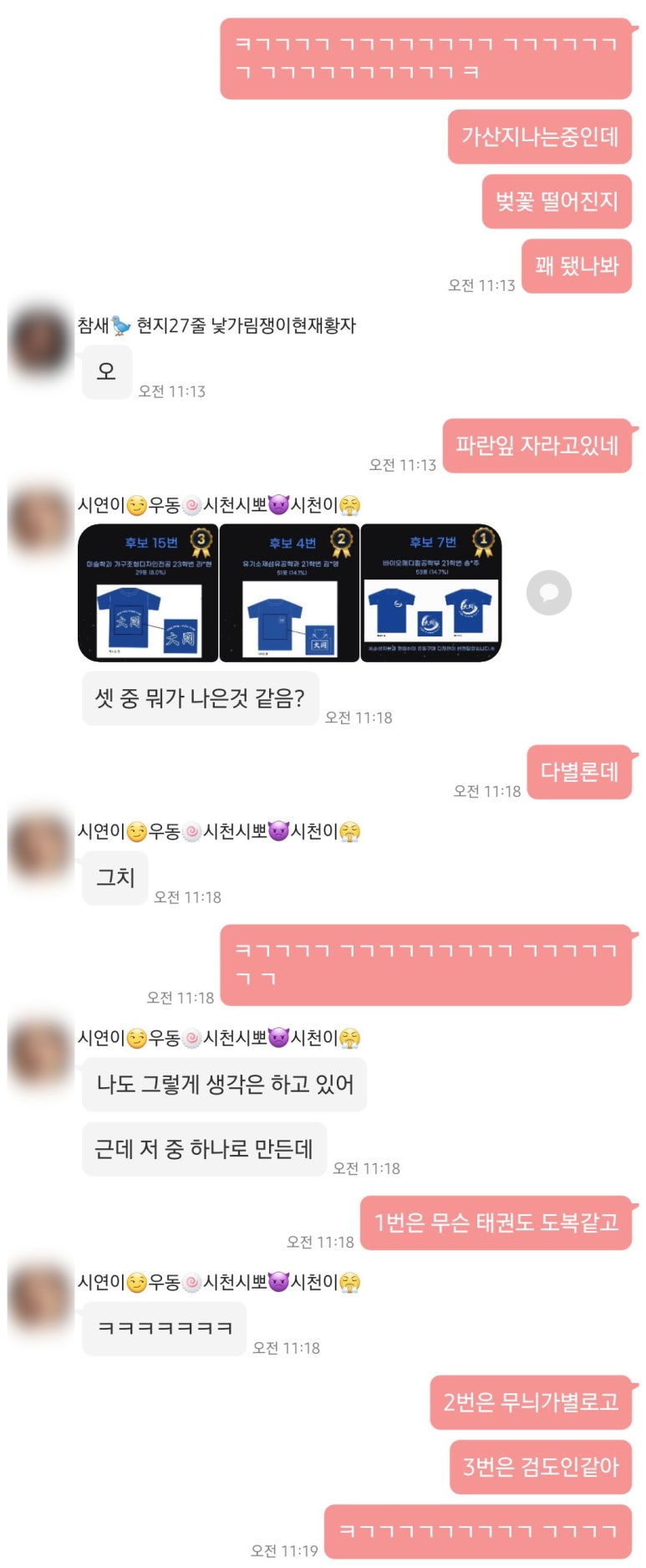 시천디자인 이미지