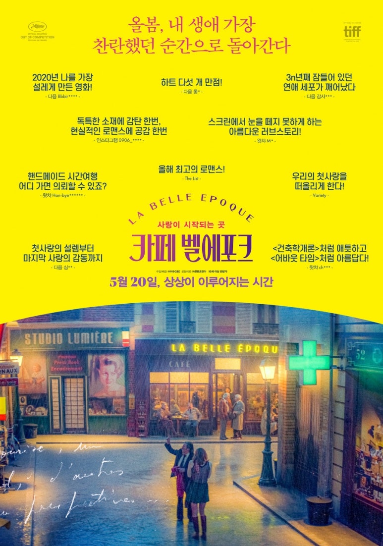 에포크타임 이미지