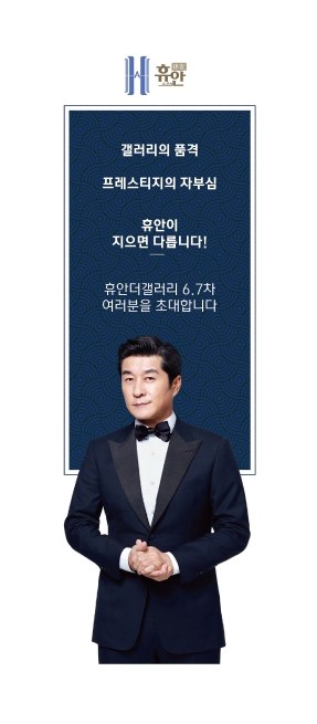 휴안컴퍼니 이미지