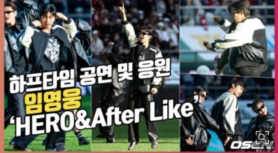 하프타임 이미지