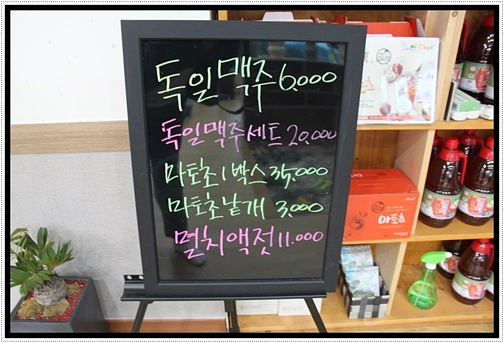남해생선구이 이미지