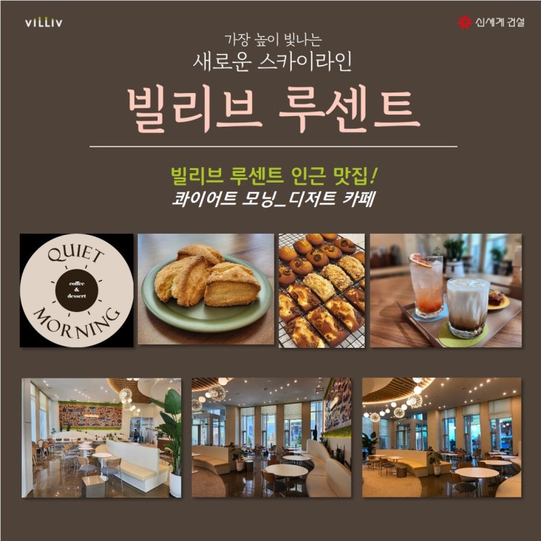 카페빌리브 이미지