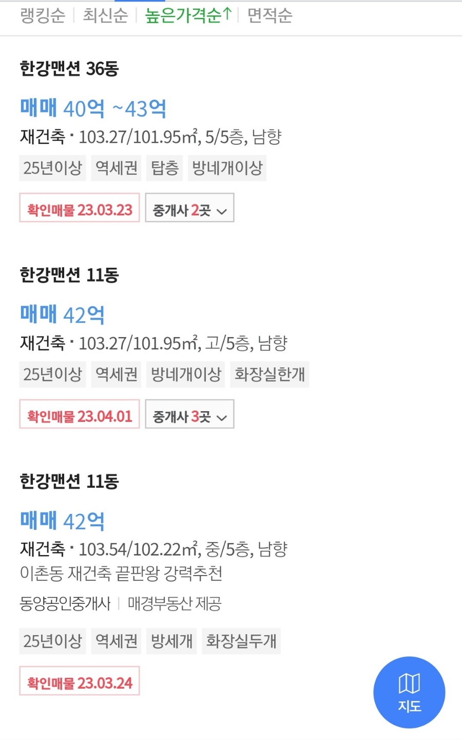 우성투어 이미지