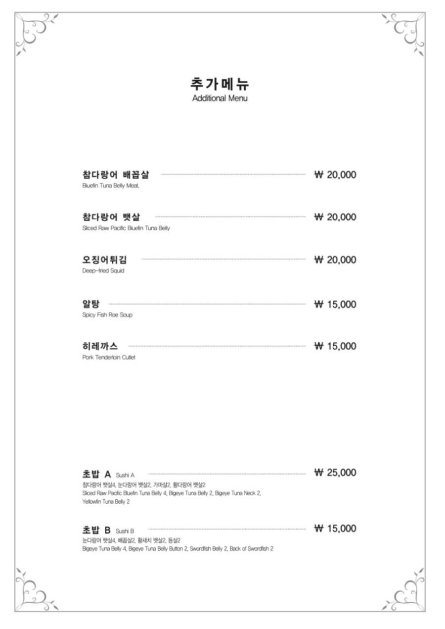 참치공방 이미지