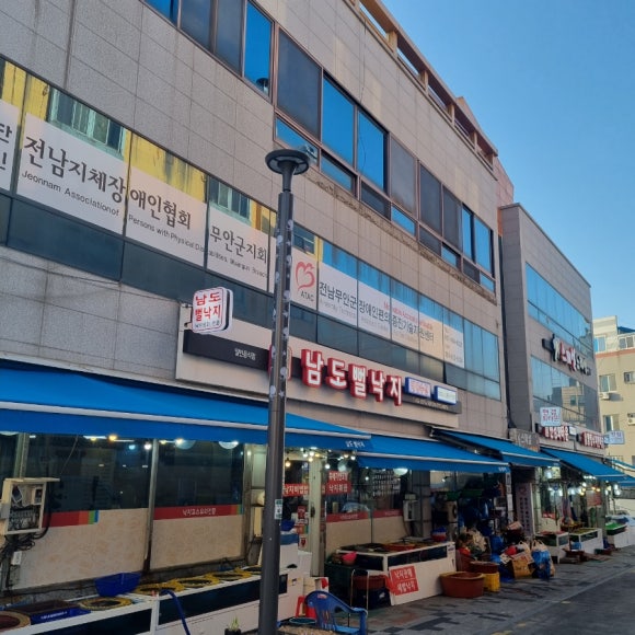 알파수산 이미지