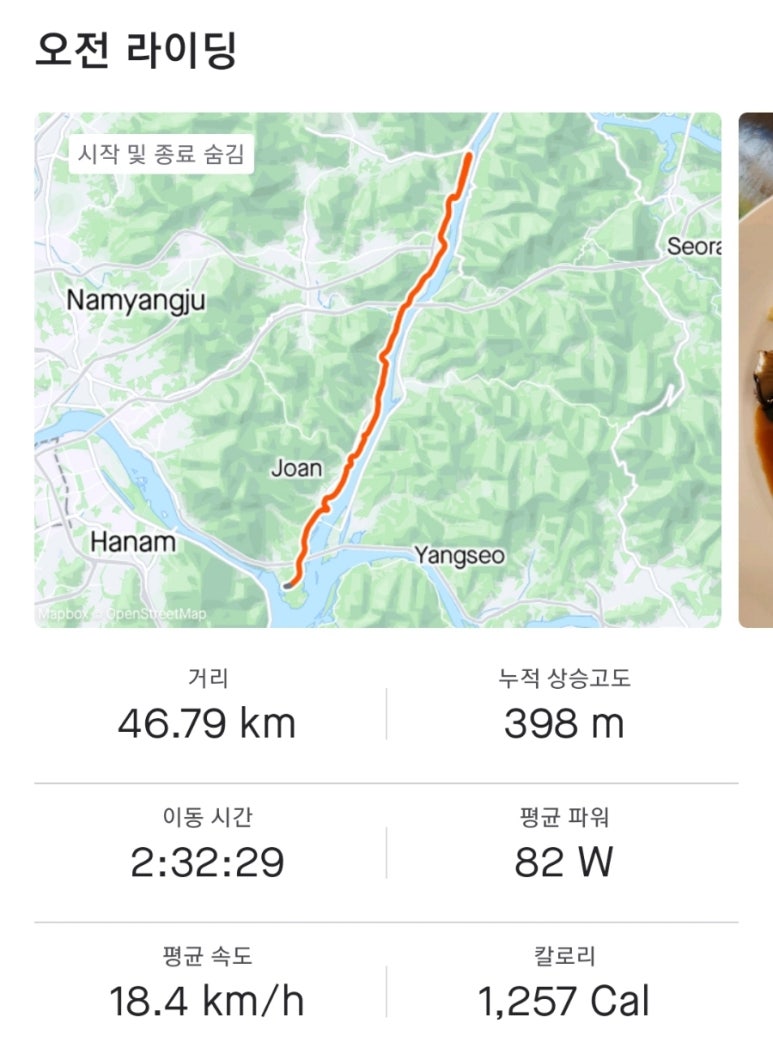 함앤스 이미지
