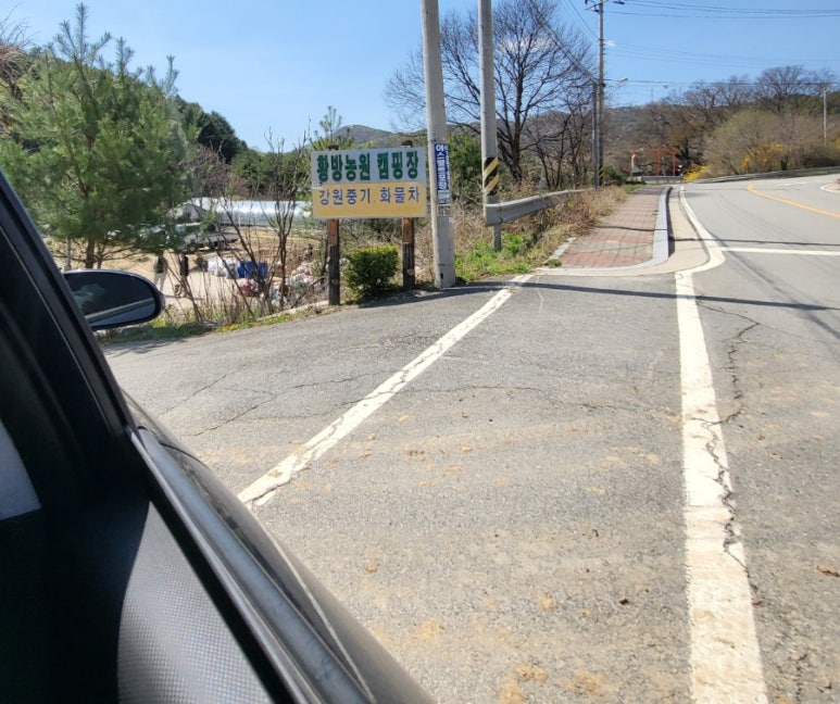 황방농원캠핑장 이미지