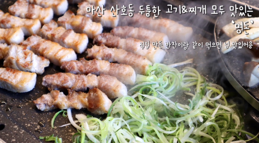 바냇들 이미지