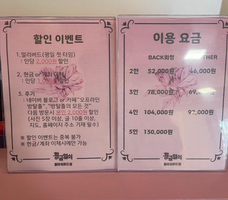 어나더플라워 이미지