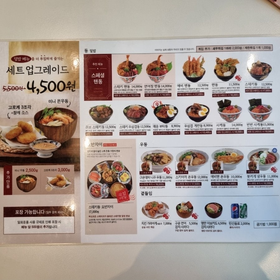 월계식당 이미지