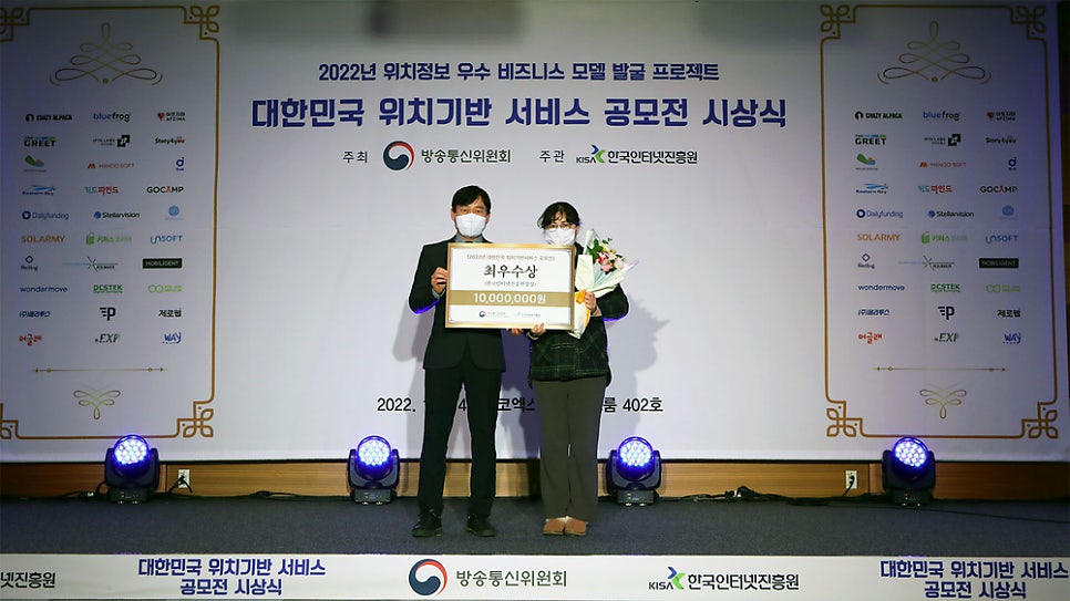 포유정보통신 이미지