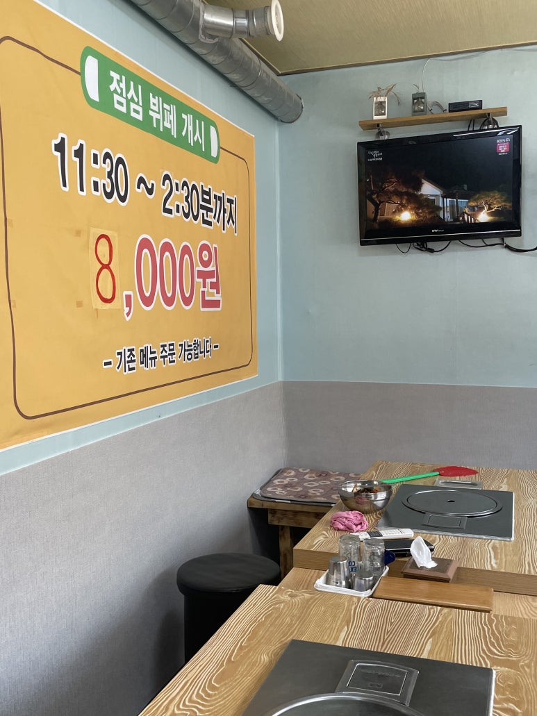 금당한식뷔페 이미지