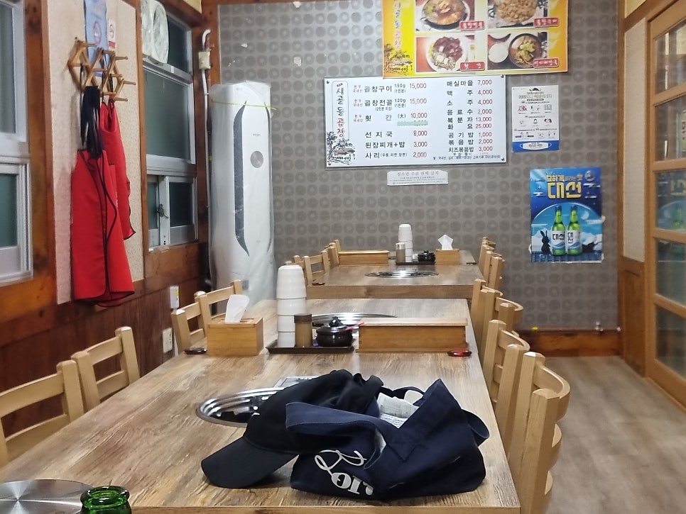 시골곱창 이미지