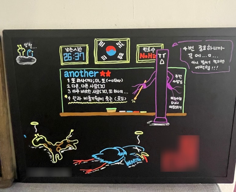플라워로드 이미지