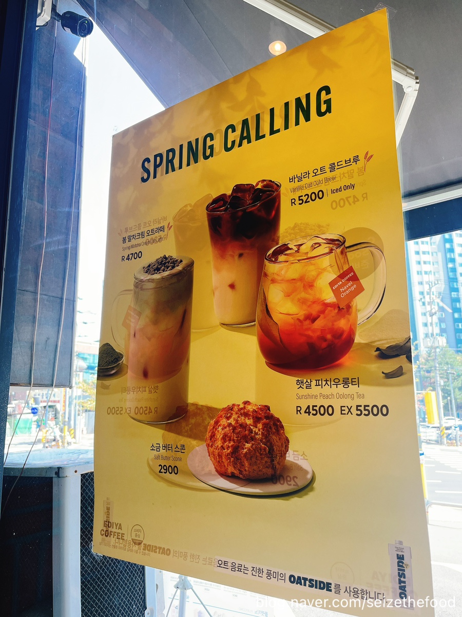 이디야 용인상현중앙점 이미지