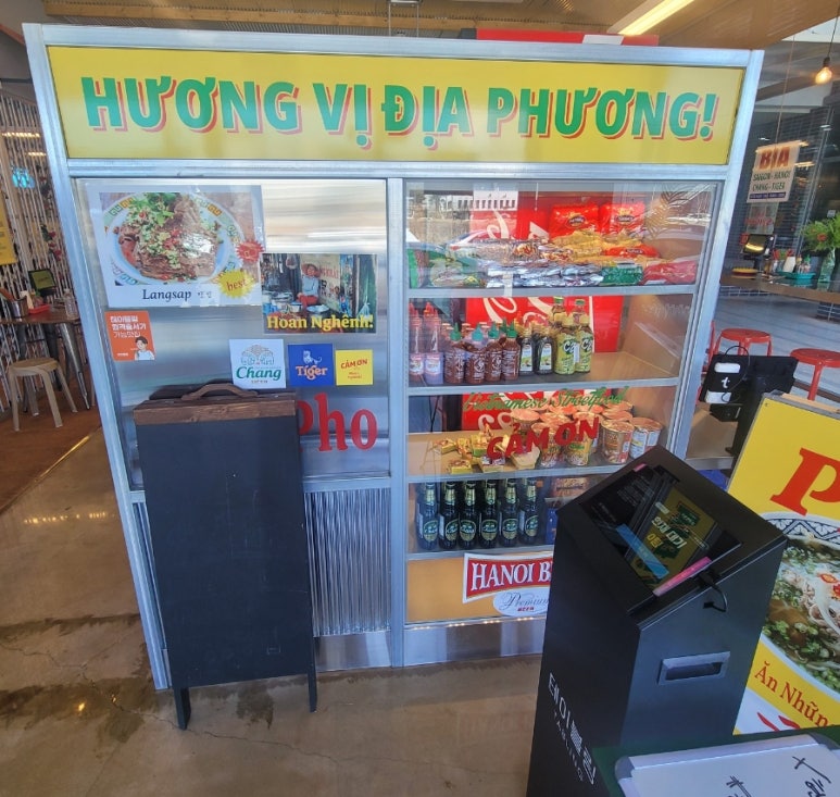 까몬 안동점 이미지